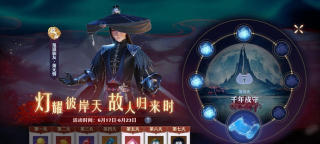 《梦幻新诛仙》游戏中大力蛮牛培养秘籍（揭开大力蛮牛如何在游戏中狂飙突进的秘密）