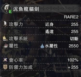 怪物猎人（学会这些技巧）