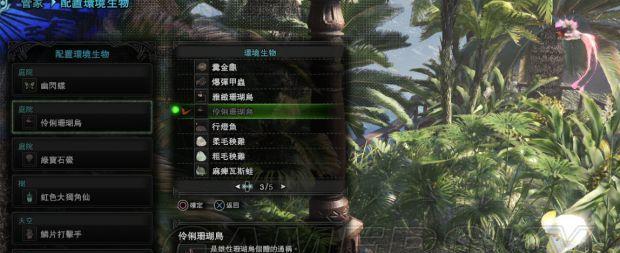 怪物猎人（探索警察斧的属性和技能）