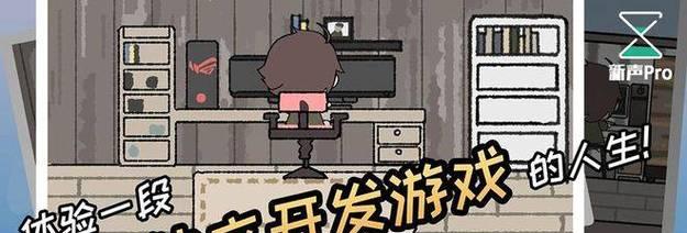 《孤单一人》游戏玩家测评——一个孤独的探险之旅（探索未知领域）