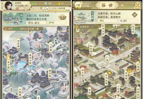 云端问仙——选择性格增加属性大揭秘（游戏中如何选择最佳性格）