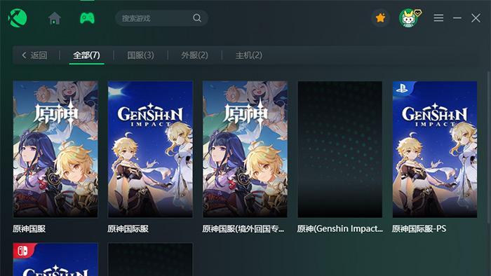 云原神卡顿全面解决攻略（如何让你的云原神流畅运行）