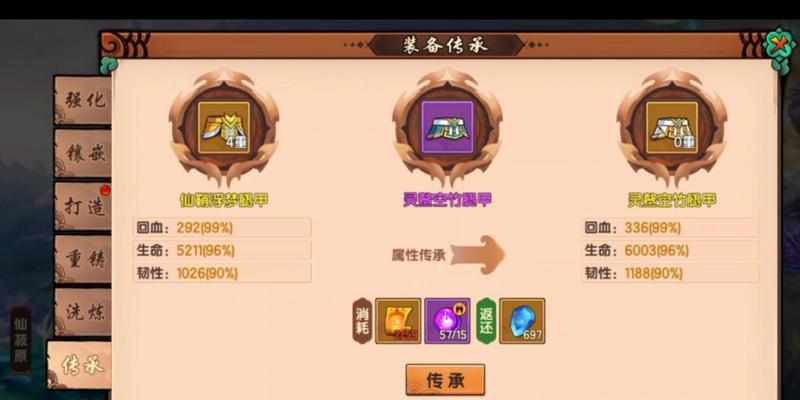 《造梦无双》中宠物捕捉技巧详解（让你成功捕捉宠物的7大技巧）