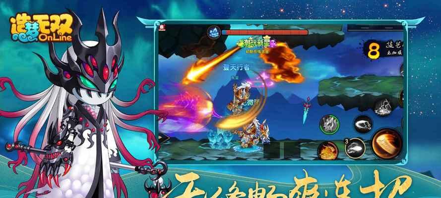 造梦无双玉面公主（勇闯神秘王国）