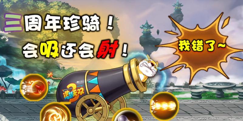 《造梦无双》游戏中如何获得坐骑（探秘坐骑获取的最佳方法及技巧）