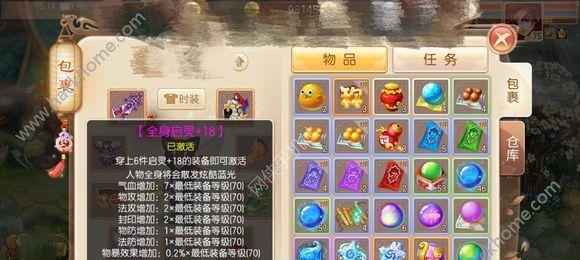 战场英雄物语风魔小次郎套装攻略（打造最强忍者）
