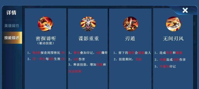 战场英雄物语（打造最强英雄）