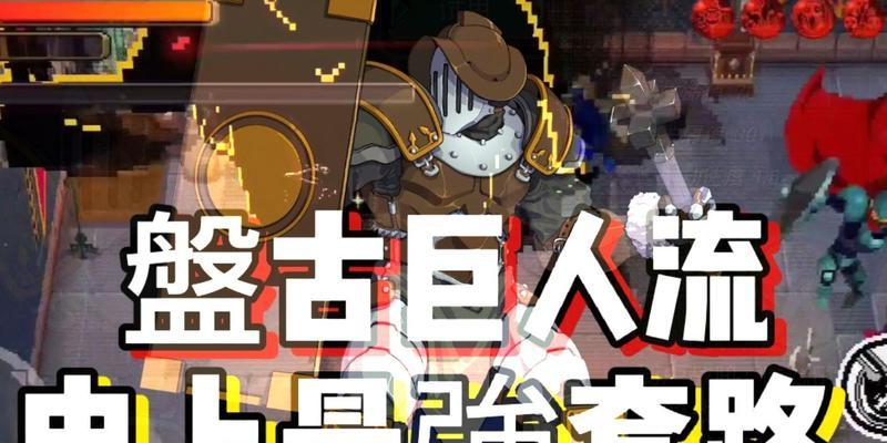 战魂铭人骑士BOSS打法攻略（挑战BOSS）