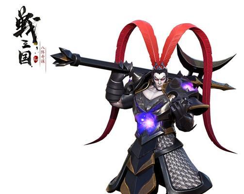 《三国八阵奇谋》最强阵容一览（打败敌人的必备阵容与策略）