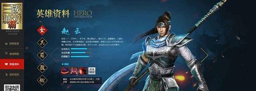真三国无双霸社交系统（探索最新社交玩法）