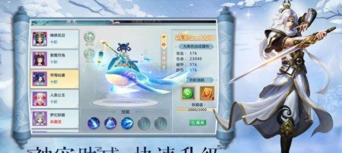 镇魔曲新手攻略——快速升级指南（以游戏为主）