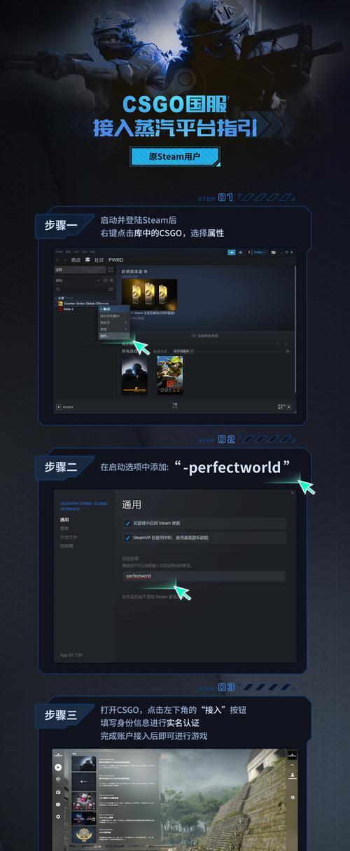 解决蒸汽平台协议无法打开的问题（探索解决方法）