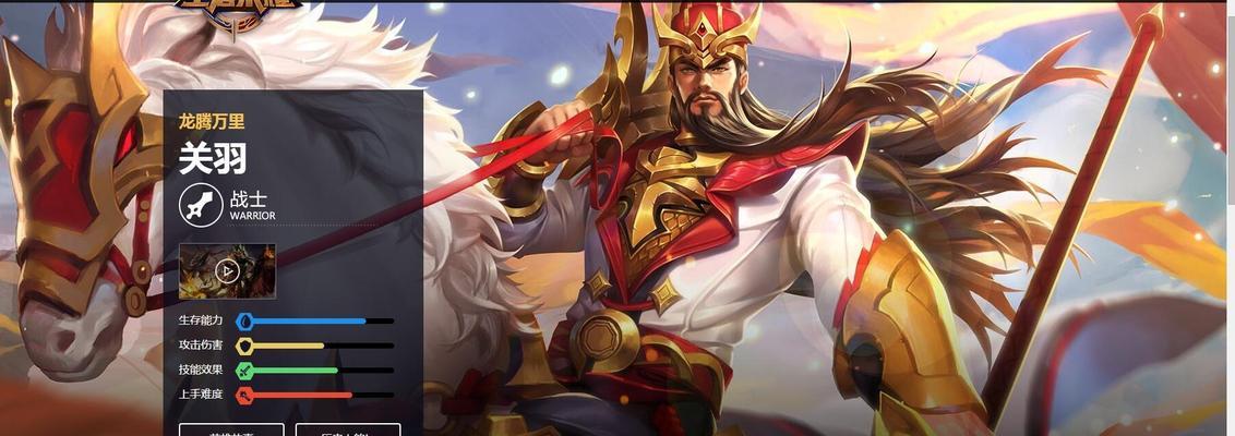 《征服与霸业》游戏攻略（以征服与霸业为例）