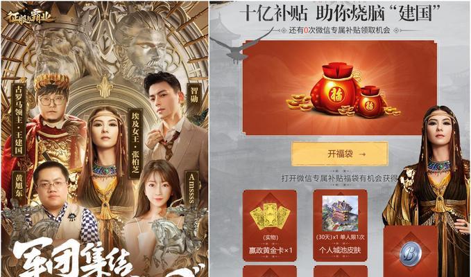 征服与霸业——华夏文明的加成特性一览（以游戏为主）