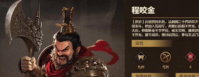挑战征服与霸业蓝卡蓝卡英雄强力榜，称霸游戏世界（揭秘霸业蓝卡蓝卡英雄强力榜）