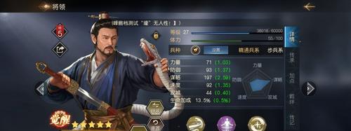 《征服与霸业七级地开荒教程》（如何快速征服和开发七级地）