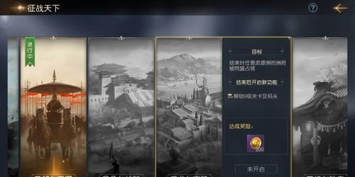 征服与霸业新手攻略：探究洲之选择与策略