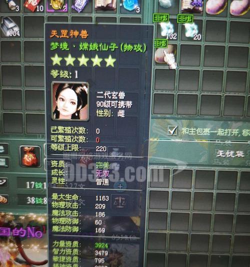 征途2s职业技能加点剖析（探索最优配置）