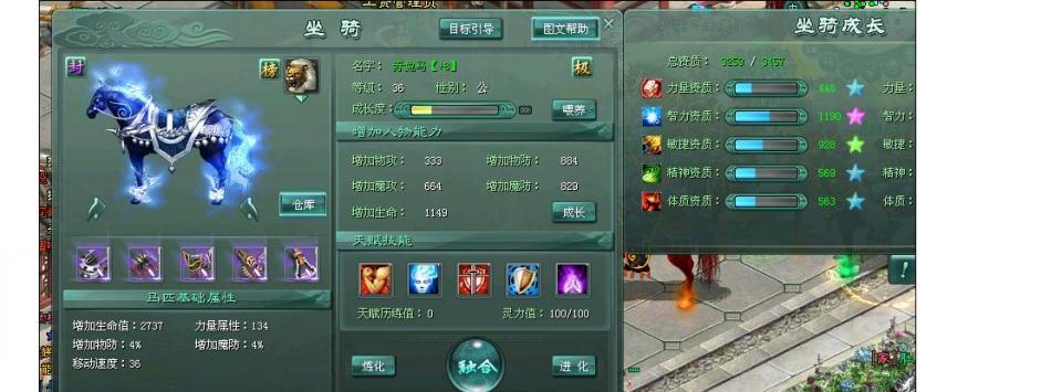 征途2s新职业技能对比分析（挑战全新玩法）