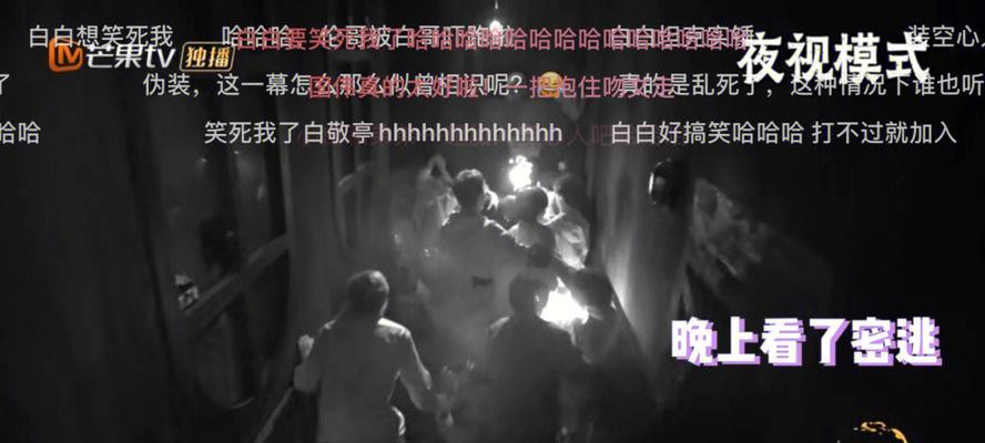 《纸嫁衣玻璃罩——解开锁死的秘密》（游戏中遇到无法打开的玻璃罩怎么办）