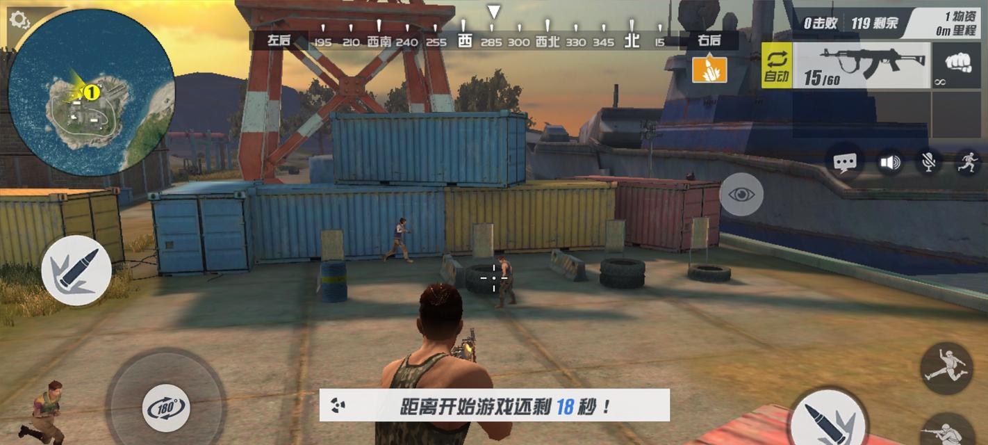 《终结者2审判日》11月29日例行维护更新内容揭秘（全新游戏模式）