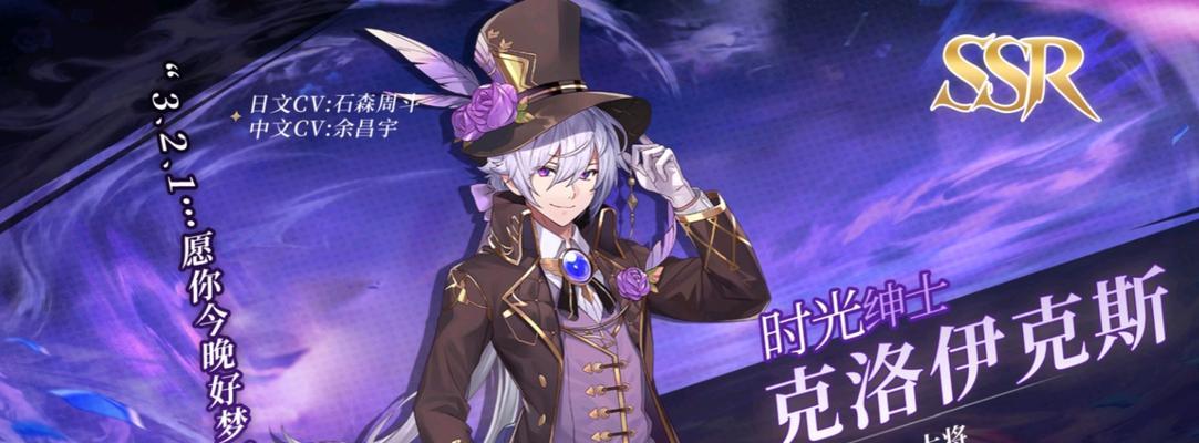 《终焉誓约爱琪》技能顺序详解（打造最强爱琪的必备指南）