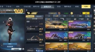 终焉誓约木禅技能详解（掌握终焉誓约木禅技能）