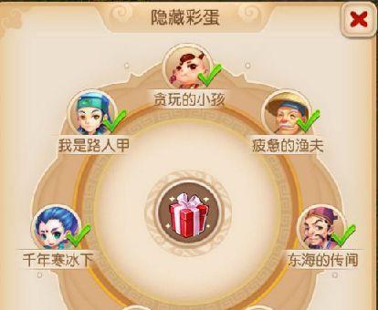 《探寻危城守墓人彩蛋之谜》（一览众多守墓人彩蛋）