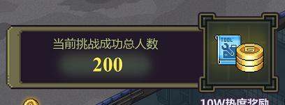 《像素危城特殊幸存者位置揭秘》（探寻游戏中幸存者的藏身之地）