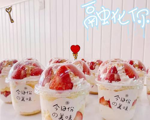 《小森生活草莓蛋糕食谱解锁方法大揭秘》（以游戏为主）