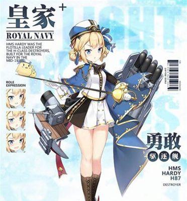 碧蓝航线新手舰队武器搭配攻略：解锁无敌舰队必备