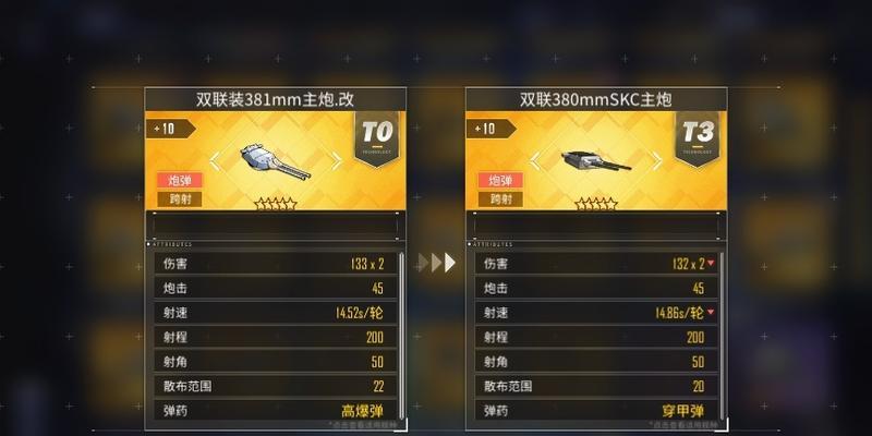 如何选择碧蓝航线防自爆战列点位（以刷图为主）