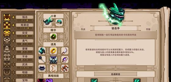 碧蓝航线轻巡爱丁堡主炮装备搭配攻略（优化船坞）