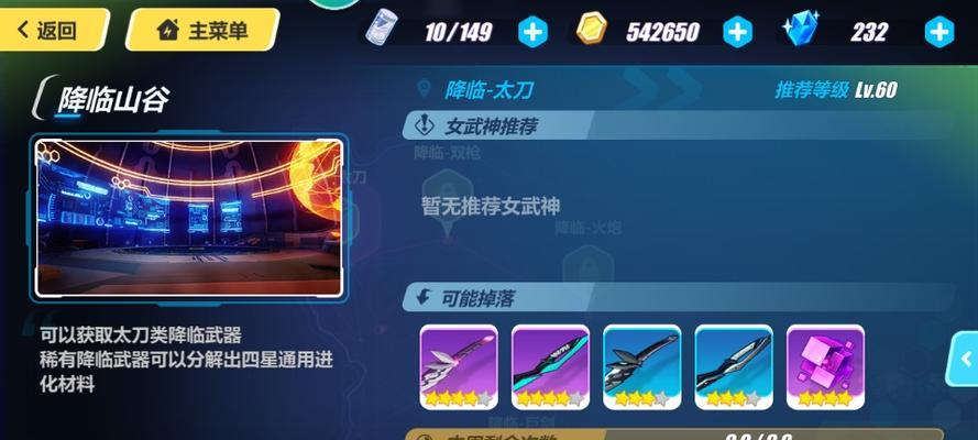 《崩坏3时序漩涡轩辕攻略》（如何轻松打败强敌）