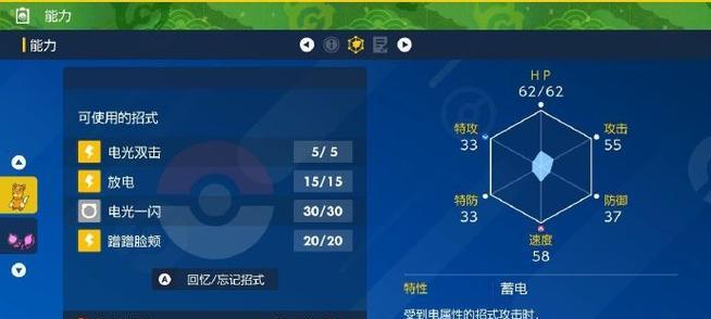 打造最强阵容（教你如何搭配出最强阵容）