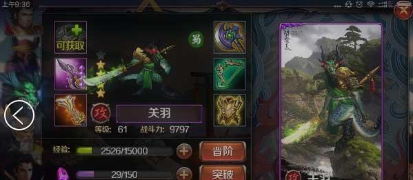《百将行》阵容搭配攻略（以百将将行）