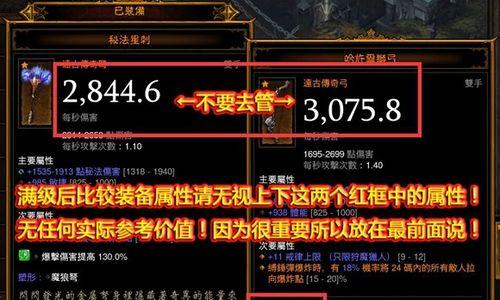 《傲剑群侠传手游》高手进阶攻略，打造如法神兵！