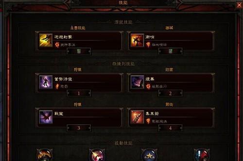 暗黑破坏神（探究不朽装备的属性种类）