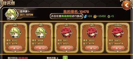 《艾尔战记》等级提升经验获取指南（掌握这些方法）