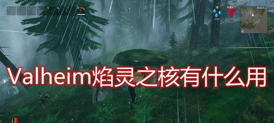 Valheim英灵神殿物品合成指南（探索神秘世界）
