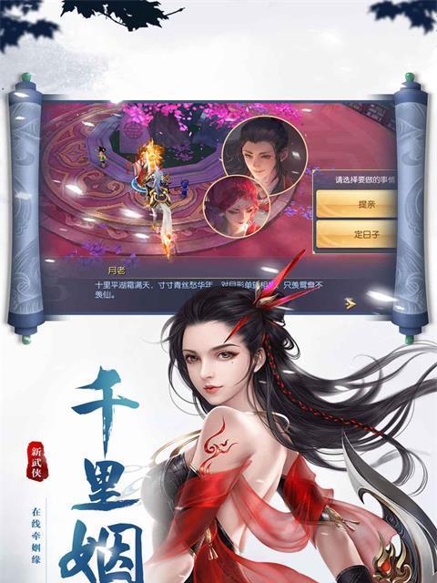 《逐日战神》征战玩法全解析（打造最强大的战队）