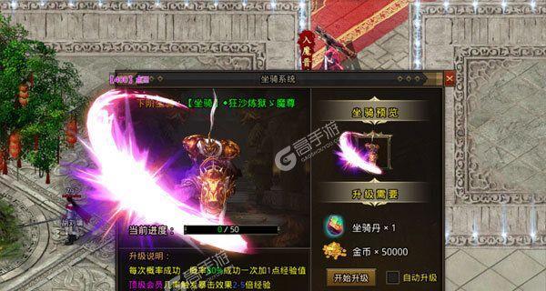 《诸神传奇》游戏玩家测评（亲身体验）
