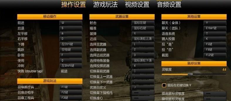 掌握中土世界（提高游戏技能）