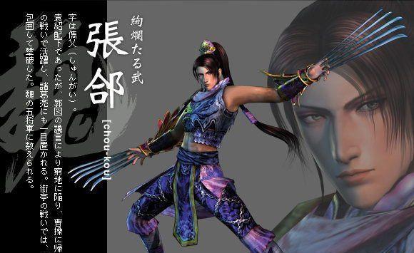 《真三国无双8》武将技能详解（以游戏为主的武将技能解析）
