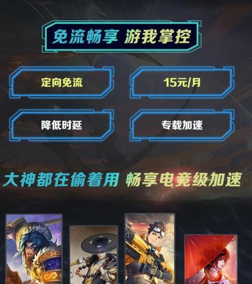 《长安幻想》游戏攻略