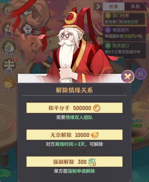 《长安幻想》游戏宠物强度排行一览（探究宠物实力背后的秘密）
