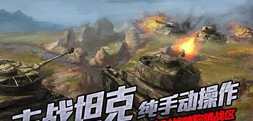 战争防御（打造无敌防线）