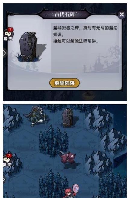 揭秘《战龙归来》游戏天赋行走路线（从菜鸟到高手）