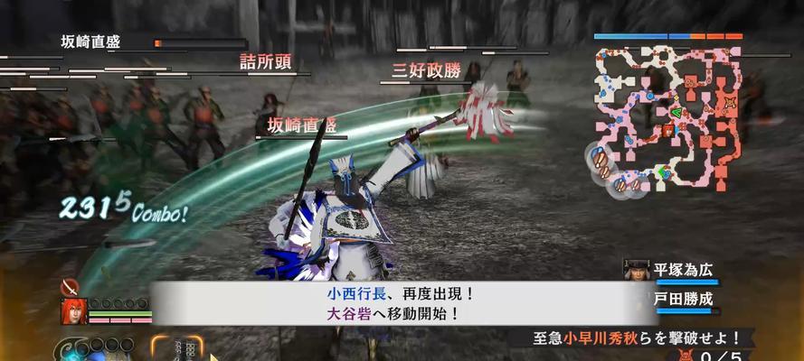 战国无双（突破地狱难度）