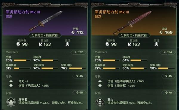 《战锤40K暗潮》游戏狂信徒战斧配装攻略（探秘最适合狂信徒的战斧配装）